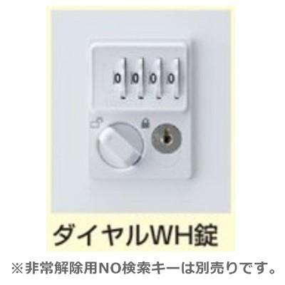 【18人用】貴重品ロッカー ダイヤル錠 下段収納付き KLKW-18H ダイヤル錠 小物入れロッカー/下部両開き収納付18人用ロッカー KLKW
