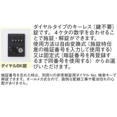 ダイヤル錠 小物入れロッカー/下部両開き収納付18人用ロッカー KLKW