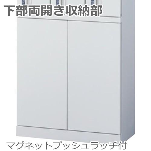 ダイヤル錠 小物入れロッカー/下部両開き収納付18人用ロッカー KLKW