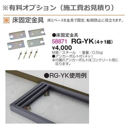 送料無料 RW45-M10HG RW45扉木目シリーズ ガラス両開き書庫 オフィス家具/収納家具/キャビネット/書棚 スチール書庫/鍵付/かぎ付き/事務室用/SOHO_10