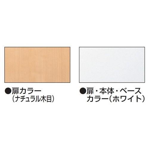 送料無料 RW45-M10HG RW45扉木目シリーズ ガラス両開き書庫 オフィス家具/収納家具/キャビネット/書棚 スチール書庫/鍵付/かぎ付き/事務室用/SOHO_3