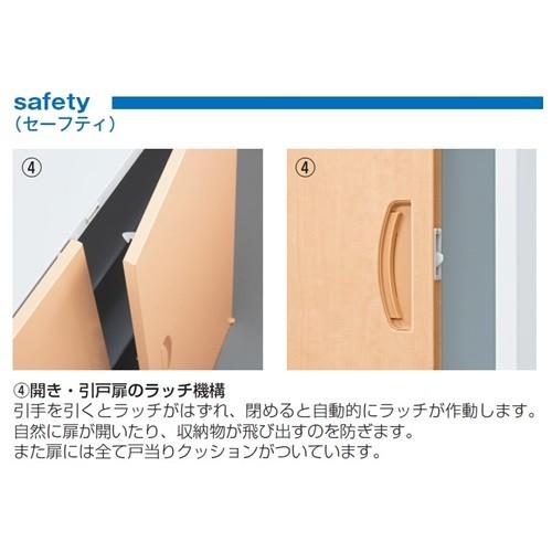 送料無料 RW45-M10HG RW45扉木目シリーズ ガラス両開き書庫 オフィス家具/収納家具/キャビネット/書棚 スチール書庫/鍵付/かぎ付き/事務室用/SOHO_6