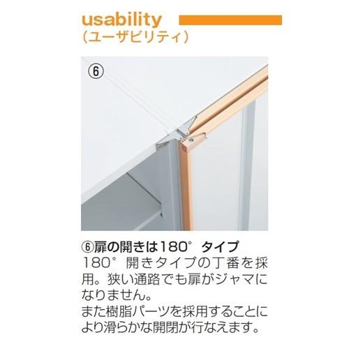 送料無料 RW45-M10HG RW45扉木目シリーズ ガラス両開き書庫 オフィス家具/収納家具/キャビネット/書棚 スチール書庫/鍵付/かぎ付き/事務室用/SOHO_7