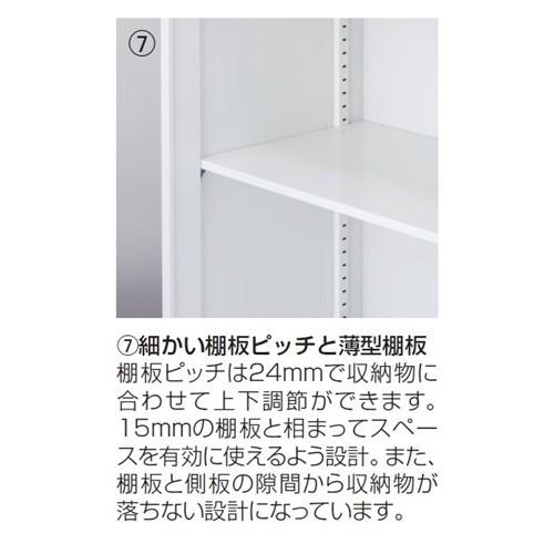 送料無料 RW45-M10HG RW45扉木目シリーズ ガラス両開き書庫 オフィス家具/収納家具/キャビネット/書棚 スチール書庫/鍵付/かぎ付き/事務室用/SOHO_8