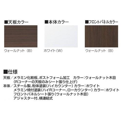 送料無料  受注生産品 PXH-46RBW90°内コーナーハイカウンター シート張り スチールカウンター オフィス 事務室事務所 受付 エントランス 日本製の画像