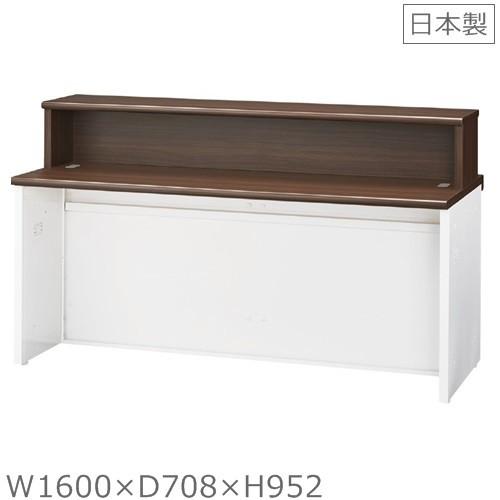 送料無料  受注生産品 PXL-16TINBWローカウンター/インフォメーションタイプ シート張り スチールカウンター ロータイプ オフィス 事務室事務所 受付 エントラ