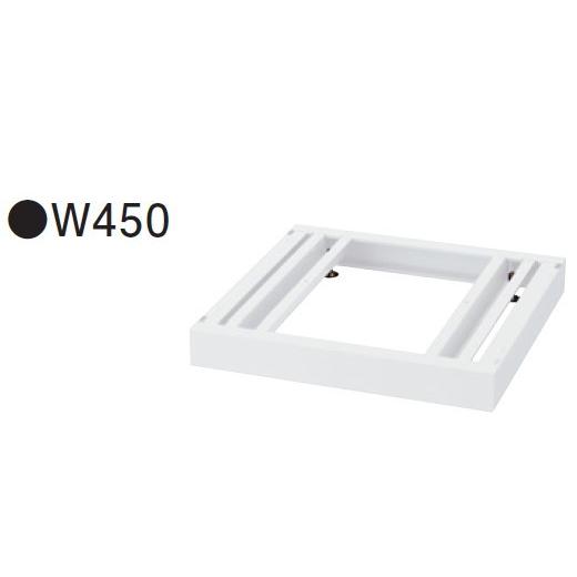 送料無料 RW45-NB45  ベース/W450 ベース（アジャスター付） オフィス家具/収納家具/キャビネット/書棚 スチール書庫//事務室用/SOHO