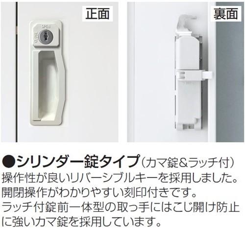 AKL-DX-W1S/1人用スチールロッカー鏡・傘立・ネクタイ掛け付/ホワイトロッカー 業務用ロッカー/学校/ロッカー かぎ付きロッカー 1人用/スチールロッカー 完成品の画像