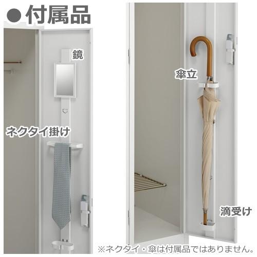 AKL-DX-W3/3人用スチールロッカー鏡・傘立・ネクタイ掛け付/ホワイト