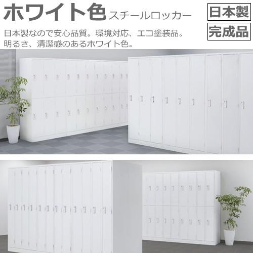 AKL-DX-W3/3人用スチールロッカー鏡・傘立・ネクタイ掛け付/ホワイト