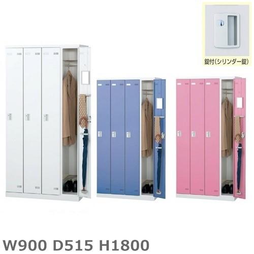 4人用ロッカー/スチールロッカー シリンダー鍵付 地域限定設置サービス