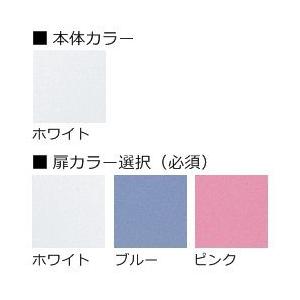 6人用ロッカー/スチールロッカー【コインリターン錠付】【地域限定設置サービス中】【レビュー書いて送料無料】【扉のカラ_2