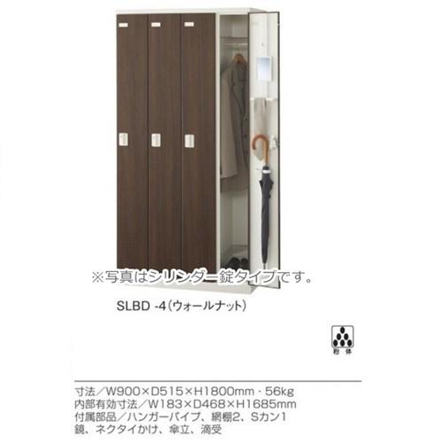送料無料 木目扉4人用ロッカー/スチールロッカー ダイヤル錠 木目扉 