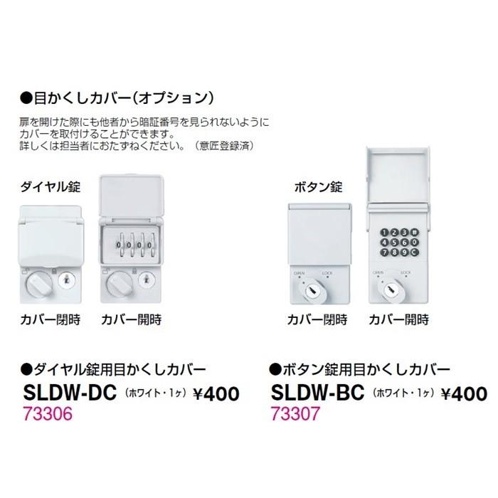 SLDW-8-D　地域限定送料無料 8人用ロッカー/スチールロッカー ダイヤルキー式  地域限定設置サービス  ニューグレー色    国産品  完成品 オフィス家具｜furniture-office｜06