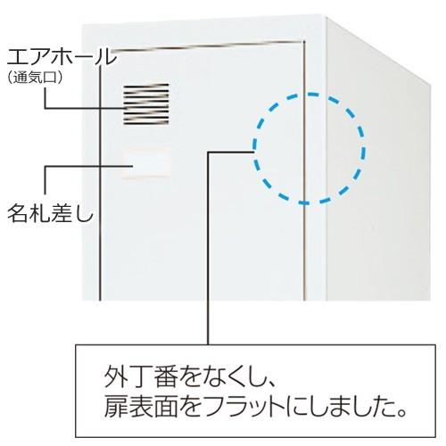 FLK-1S-WH メーカー直送地域限定送料1500円  メーカー直送地域限定設置0円   1人用ロッカー/ホワイト色ロッカー 1人用/スチールロッカー 更衣ロッカー/オフィスの画像