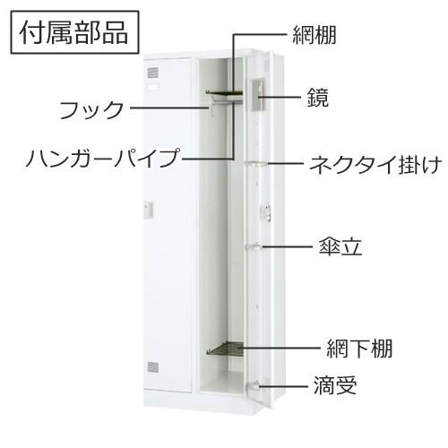 FLK-1S-WH メーカー直送地域限定送料1500円  メーカー直送地域限定設置0円   1人用ロッカー/ホワイト色ロッカー 1人用/スチールロッカー 更衣ロッカー/オフィスの画像