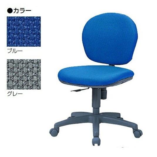 送料無料 オフィスチェア ローバック（TKシリーズ・TK-500）肘無し