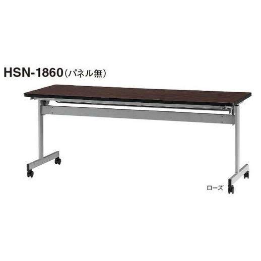 1860　内田洋行　スタックテーブル　1800×600　H720　引き取り限定：田川市 送料無料 W1800×D600×H720スタックテーブル会議テーブル・折畳み式