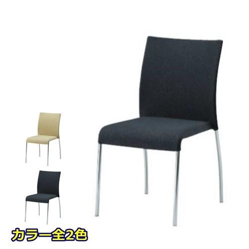 送料無料 スタッキングチェア カラー選べます オフィス家具 会議 チェア/椅子 店舗　リフレッシュチェア