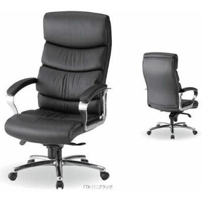 送料無料 オフィスチェアエグゼクティブタイプオフィス家具 チェア