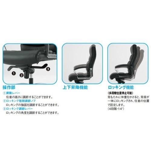 送料無料 オフィスチェアエグゼクティブタイプオフィス家具 チェア