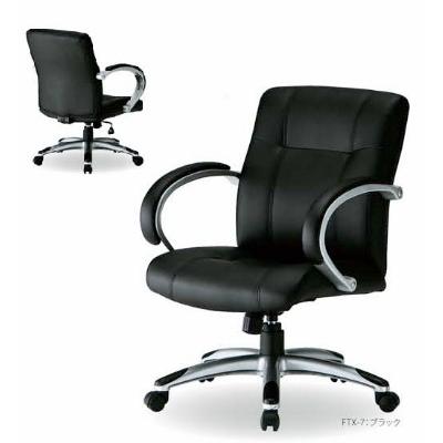 送料無料 オフィスチェアエグゼクティブタイプオフィス家具/チェア