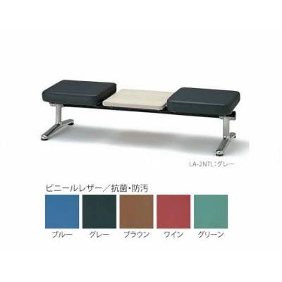 送料無料 ・LAシリーズロビーチェア・背無・テーブル付き・W1540（LA−２NTL） ビニールレザー・カラー選べます  お客様組立品