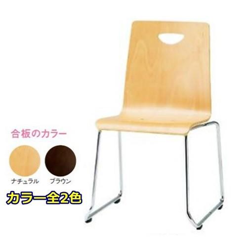送料無料 スタッキングチェア カラー選べます オフィス家具 会議 チェア/椅子 店舗　リフレッシュチェア