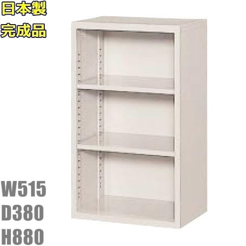 地域限定設置サービス  メーカー直送地域限定送料無料 オープン書庫/スリム書棚/細型スチール収納庫/オフィス家具 メーカー品  日本製