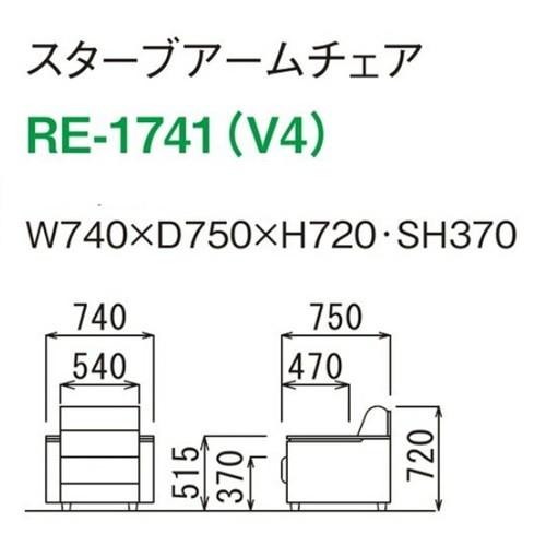セット オフィス/応接4点セット 送料無料 （アームチェアRE-1741(V4)×2台）(ソファRE-1743(V4)×1台)（テーブルCTR-1260×1台）スターブ/ビニールレザーブ 【ける】