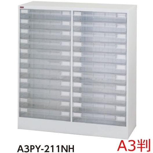 送料無料/車上渡し 深型2列11段W1008×D401×H1110/42kgA3判プラスチック引出し/レターケース法人様限定販売/アレンジャー整理ケース/書庫/書類収納/スチール家