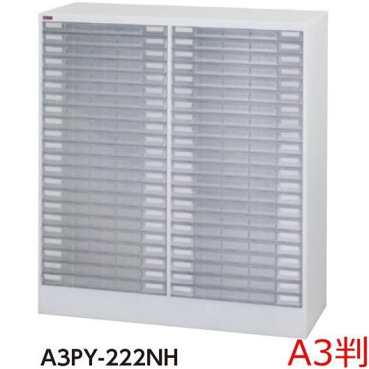 貨物輸送無料/車上渡し 浅型2列22段W1008×D401×H1110/53kgA3判可塑性物質引き出し/水茎の跡容れもの法人様押さえる売りわたす/ウディアレンジャー取り片づける容れもの/書庫/書きもの納める/スチール写真家 オフィス家具-キャビネット、書庫