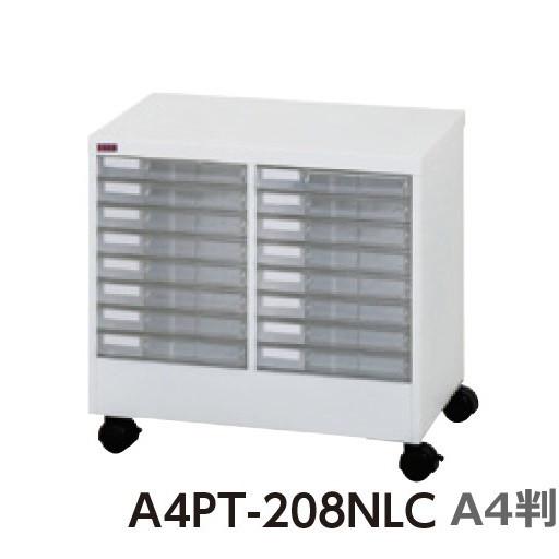 送料無料/車上渡し 浅型2列8段キャスター付きW590×D401×H550/18.6kgA4判プラスチック引出し/レターケース法人様限定販売/アレンジャー整理ケース/書庫/書類収