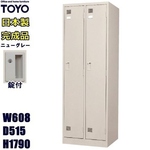 LK-2-TNG メーカー直送地域限定送料1500円 メーカー直送地域限定設置0