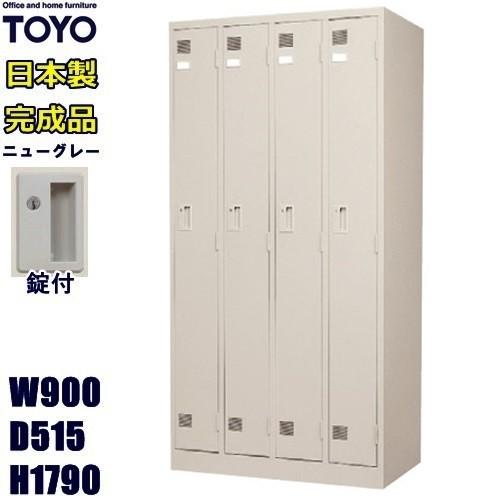 LK-4-TNG メーカー直送地域限定送料1500円 メーカー直送地域限定設置0