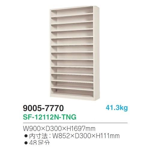 SF-12112N-TNG 地域限定送料1500円  メーカー直送地域限定設置サービス0円   48足分スリッパ棚/オープンタイプ/ニューグレー色事務用/下駄箱/スチール製 完成品_2