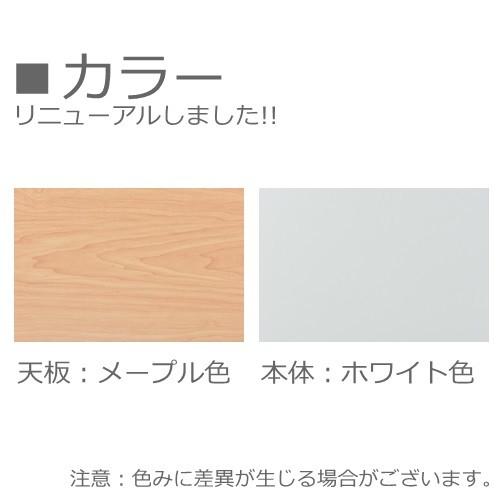 メーカー直送地域限定送料無料  メーカー直送地域限定組立サービス0円   両袖デスク/W1400/スチールデスクカラーリニューアル  天板メープル/本体ホワイト事務の画像