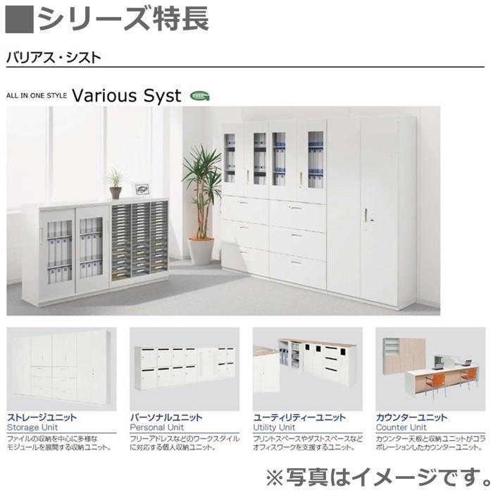 スチール書庫　観音扉　カギ有　W800　D450　H1850 下置専用 両開スチール書庫W800×D450×H1030mm メーカー直送地域限定
