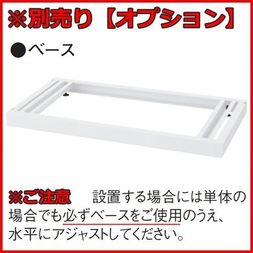 スチール書庫　観音扉　カギ有　W800　D450　H1850 楽天市場】両開スチール書庫W800×D450×H890mm【メーカー直送地域限定