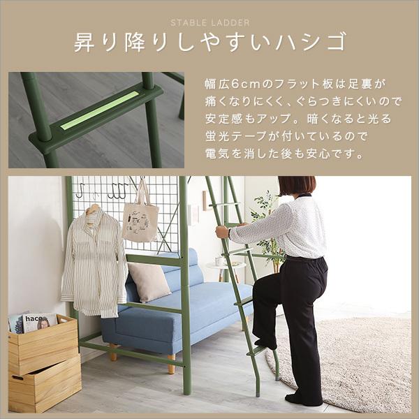 北欧インテリア 宮・コンセント付き ロフトベッド SOPII_3
