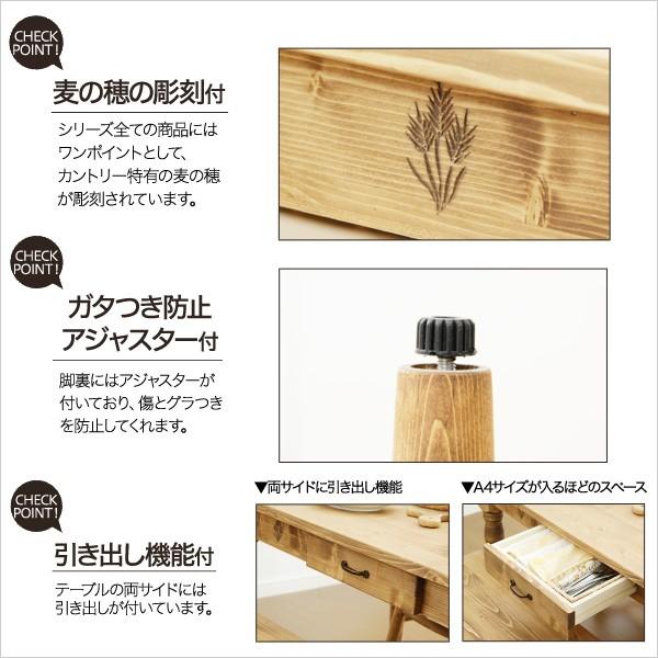 カントリーダイニングセット Almee 4点セット_2