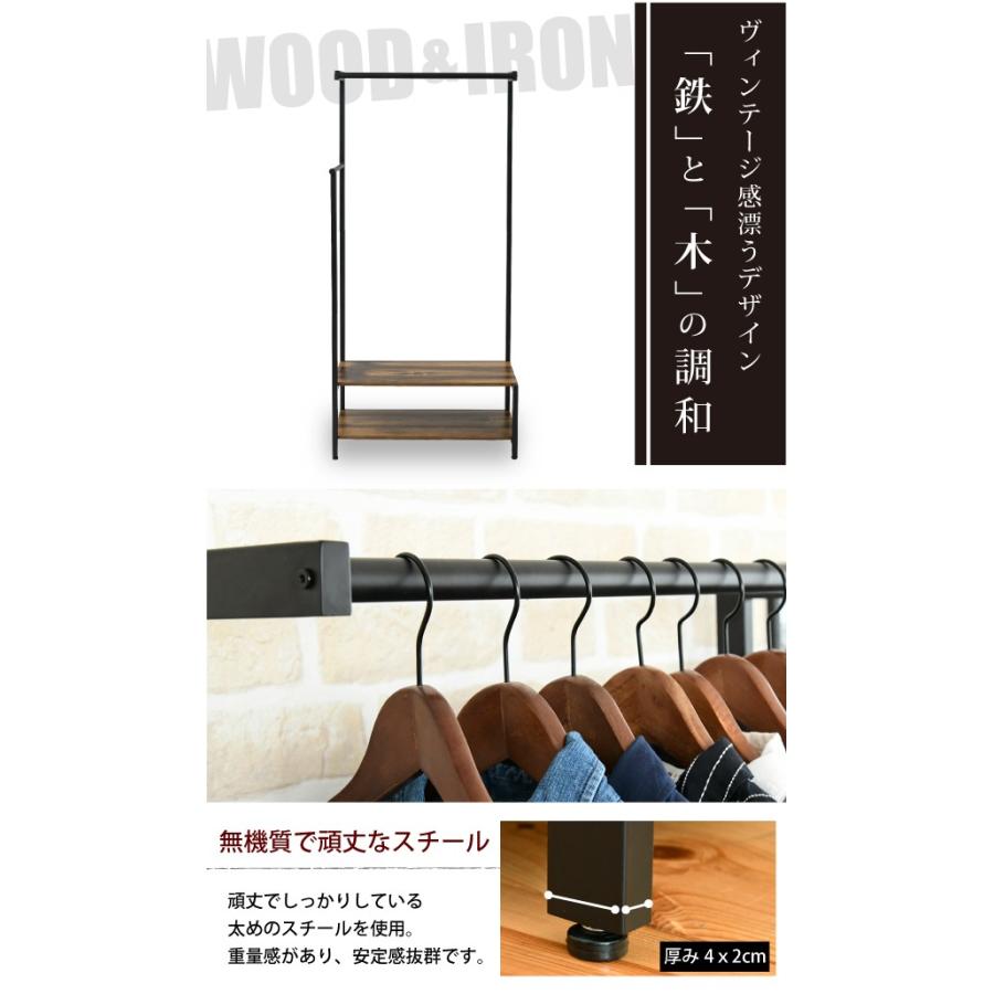 8320円 【SALE/101%OFF】 インダストリアル ハンガーラック 幅76 奥行46 高さ160 ダブル ハンガー 棚 付き 衣類収納 洋服収納 衣類 服 西海岸 ヴィンテージ 代引不可 8320円 【SALE/101%OFF】 インダストリアル ハンガーラック 幅76 奥行46 高さ160 ダブル ハンガー 棚 付き 衣類収納 洋服収納 衣類 服 西海岸 ヴィンテージ 代引不可