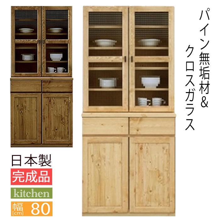 カントリー 食器棚 幅80cm ロリコ 食器棚 幅80 カントリー 食器棚 カントリー 家具 食器棚 80cm 食器棚 完成品 カントリー 調 カップボード カント Ms 1140 ファニチャービレッジ 通販 Yahoo ショッピング