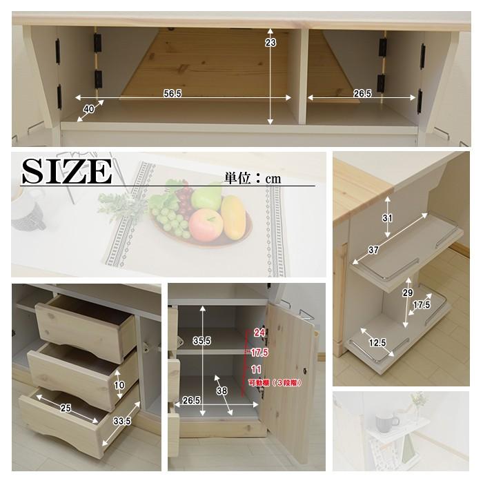 伸長式 カウンターワゴン 幅1cm タルト 日本製 キッチンカウンター 両バタ バタフライ カウンター キッチン テーブル 収納 省スペース 作業台 カ Mto 100 ファニチャービレッジ 通販 Yahoo ショッピング