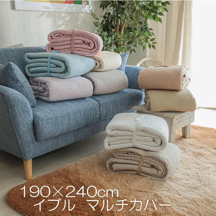 洗濯機で洗える イブル コットン キルティング ラグ 190 240 カーペット 床暖房 ウォッシャブル 綿100 赤ちゃん 韓国 Ibul マルチカバー Nf 670 ファニチャービレッジ 通販 Yahoo ショッピング