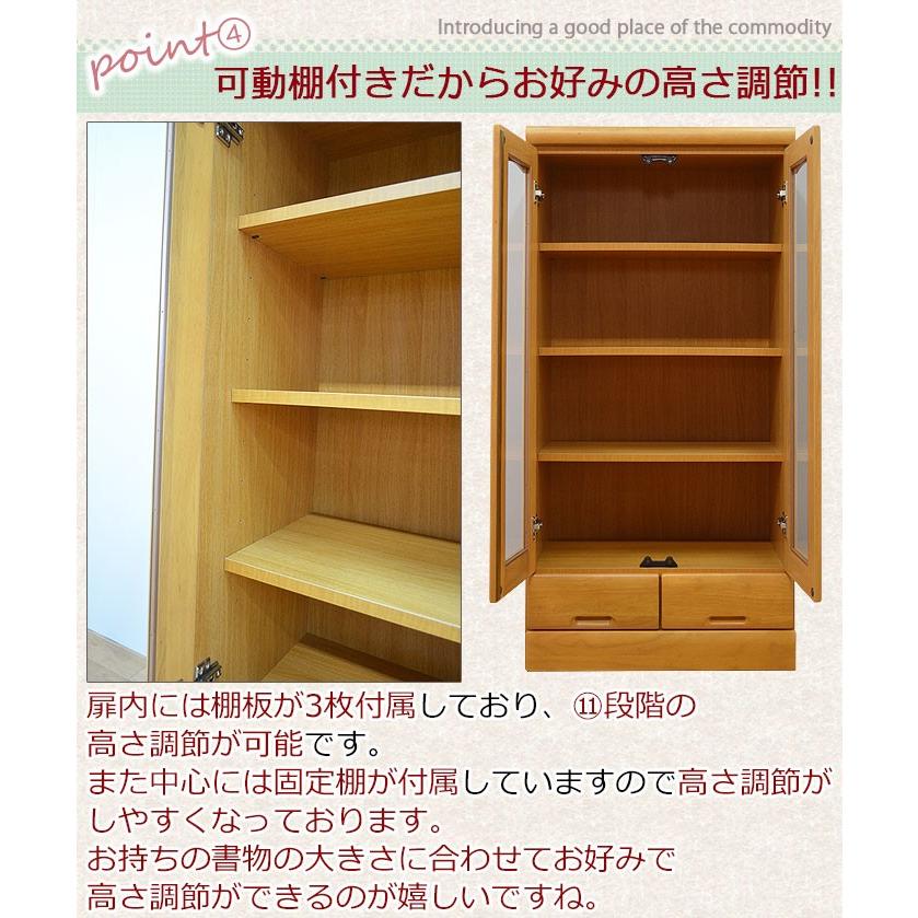 本棚 幅60cm 書斎に マドンナ ミドル 書棚 書斎 コレクションボード コレクションラック 本棚 扉付き 頑丈 家具 棚 本棚 扉付 本棚 完成品 書棚 ガ Sa 10 ファニチャービレッジ 通販 Yahoo ショッピング