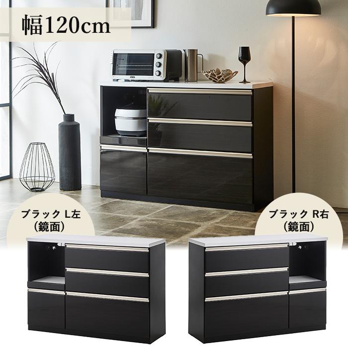 食器棚 収納 ロータイプ 120 キッチンカウンター 北欧 120cm 食器棚 収納 ロータイプ 120 キッチンカウンター 北欧 120cm