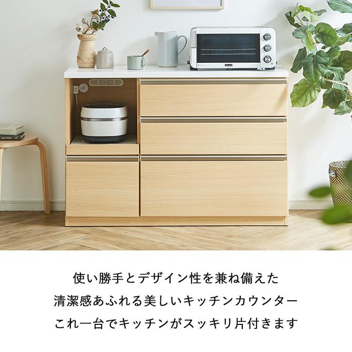 食器棚 収納 ロータイプ 120 キッチンカウンター 北欧 120cm 食器棚 収納 ロータイプ 120 キッチンカウンター 北欧 120cm