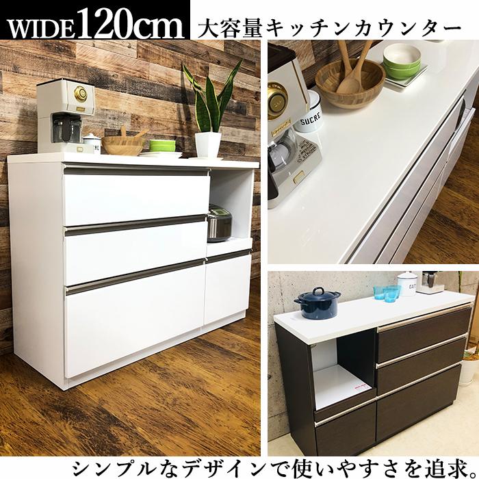 食器棚 収納 ロータイプ 120 おしゃれ 北欧 引き出し キッチンカウンター 120cm 完成品 キッチン収納 レンジ台 大型レンジ対応 大容量収納 シンプル ワークス｜furniture-village｜11