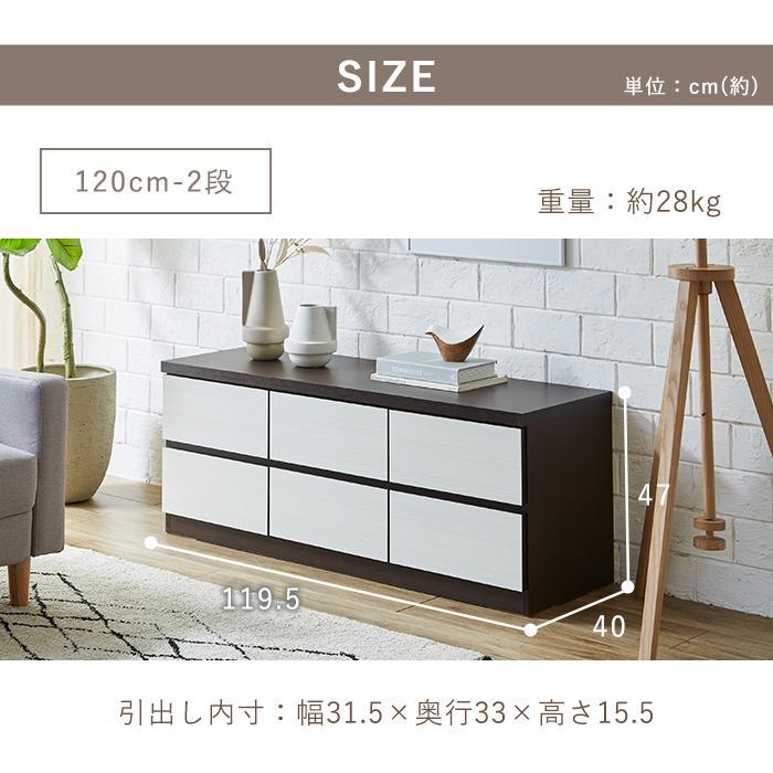 チェスト 木製 おしゃれ 北欧 日本製 完成品 ローチェスト 2段 チェスト 木製 おしゃれ 北欧 日本製 完成品 ローチェスト 2段